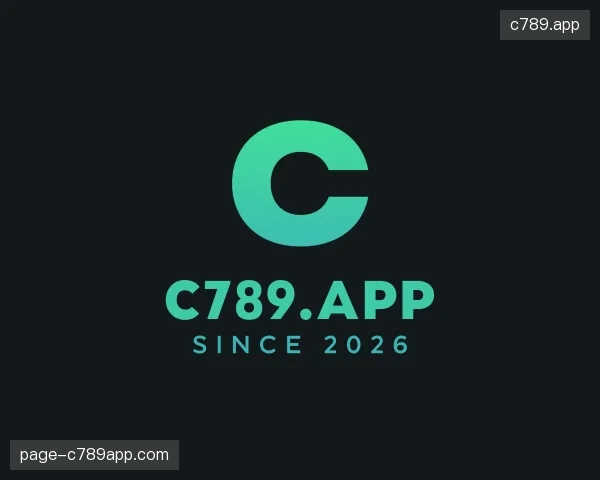 探索c789.app官方入口